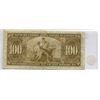 Image 2 : 1937 Bank of Canada $100 Note