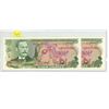 Image 1 : 1986; Cinco Colones Sequential (2Bills) (SN D54359903 and D54359902; Gem UNC)