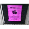 Image 4 : New Inspirational Wall Scroll – “Love, Tranquility, Happiness” – 14x38inches