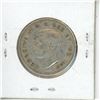Image 2 : CANADA 1942  50 CENT SILVER