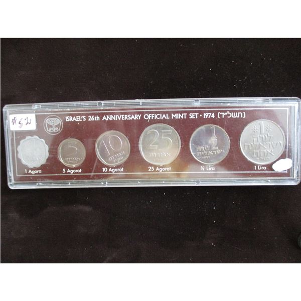 1974 ISRAELS 26TH ANNIVERSARY MITN COIN SET
