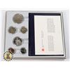 Image 1 : 1983 CANADIAN 6 COIN SPECIMEN SET IN DISPLAY