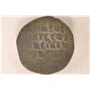 Image 2 : JESUS CHRIST ON BYZANTINE EMPIRE ANCIENT COIN