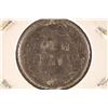 Image 2 : CIVIL WAR TOKEN "OUR NAVY" O-53 R336 R-1