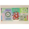 Image 2 : 2016 BANK OF KAMBERRA 50 NUMISMAS CRISP UNC