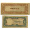 Image 2 : 1944 WW2 Japanese Occupation 1 & 5 Pesos (COI-1031)