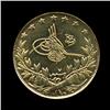 Image 1 : 1915 Turkey 100 Kurush Gold Coin INVEST (COI-032)
