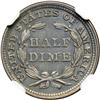 Image 2 : 1858 Liberty Seated H10C NGC MS63