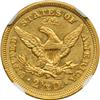 Image 2 : 1848 $2.50 Liberty. CAL NGC AU55