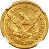 Image 2 : 1854-C $2.50 Liberty NGC MS60