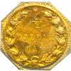 Image 2 : 1875 Half Dollar Octagonal BG-933 PCGS MS64