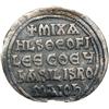 Image 2 : Byzantine Empire. Michael II and Theophilus, 820-829. S