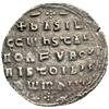 Image 2 : Byzantine Empire. Basil II and Constantine VIII , 976-1