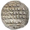 Image 2 : Byzantine Empire. Constantine X and Eudocia, 1059-1067.