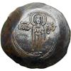 Image 1 : Byzantine Empire. Andronicus I, 1183-1185. Billon Aspro