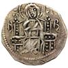 Image 1 : Byzantine Empire. Andronicus III, 1328-1341. Silver Bas