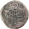 Image 1 : Byzantine Empire. John V and Anna of Savoy, 1341-1347.