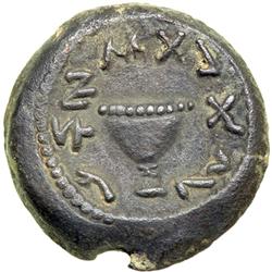 The Jewish War, 66-70 CE. Small Bronze (Eighth?) dated