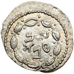 The Bar Kokhba War, 132-135 CE. AR Denar, 3.4g, attribu