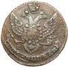 Image 2 : Russia. 5 Kopeks, 1796-