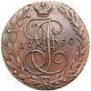 Image 1 : Russia. 5 Kopeks, 1790-
