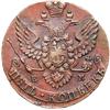 Image 2 : Russia. 5 Kopeks, 1790-