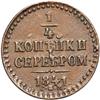 Image 2 : Russia. 1/4 Kopek, 1841-