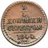 Image 2 : Russia. 1/4 Kopek, 1844-