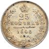 Image 2 : Russia. 25 Kopeks, 1848- I