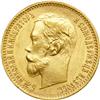 Image 1 : Russia. 5 Rubles, 1901-AP