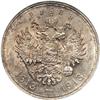 Image 2 : Russia. Ruble, 1913-