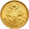 Image 2 : Russia. 10 Rubles, 1899-
