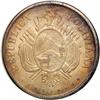 Image 1 : Bolivia. Boliviano, 1872-FE