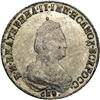 Image 1 : Russia. Polupoltinnik ( 1/4 Ruble), 1791-