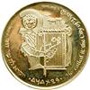Image 1 : Israel. Gold Medal, 1996