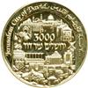 Image 2 : Israel. Gold Medal, 1996