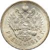Image 2 : Russia. Ruble, 1912-