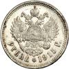 Image 2 : Russia. Ruble, 1915-
