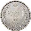 Image 2 : Russia. Ruble, 1885-