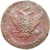 Image 2 : Russia. 5 Kopeks, 1763-