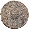 Image 2 : Russia. 5 Kopeks, 1759