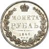 Image 2 : Russia. Ruble, 1846-