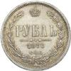 Image 2 : Russia. Ruble, 1876- I