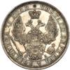 Image 1 : Russia. Ruble, 1851-
