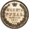 Image 2 : Russia. Ruble, 1851-