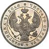 Image 1 : Russia. Ruble, 1843-