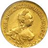Image 1 : Russia. 2 Roubles, 1756-