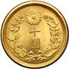Image 2 : Japan. 10 Yen, 1908