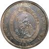 Image 2 : Great Britain. Bank Dollar - 5 Shillings, 1804