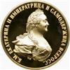 Image 1 : Russia. Pattern Gold 'Memorial' Rouble 1796